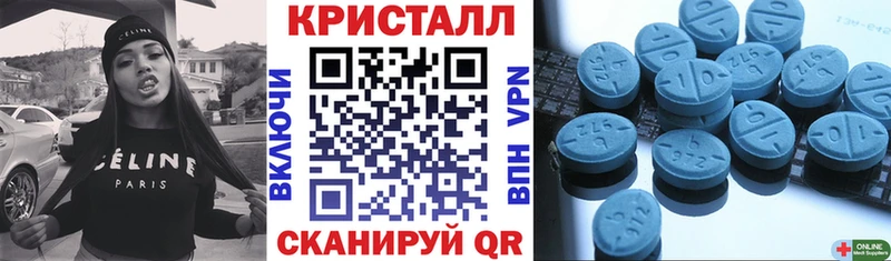 АМФ 97%  Купить где  Губкинский 