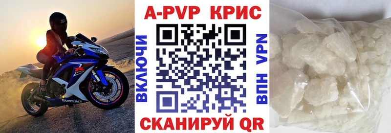 A PVP СК КРИС  Купить  Губкинский 