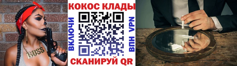 Купить  Губкинский  Кокаин 98% 