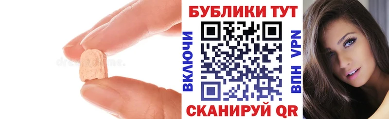 Купить где  Губкинский  ЭКСТАЗИ таблы 