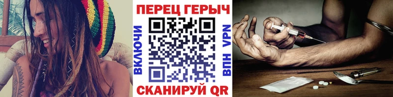 ГЕРОИН гречка  Купить закладки  Губкинский 