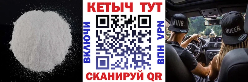 Купить закладки  Губкинский  Кетамин ketamine 