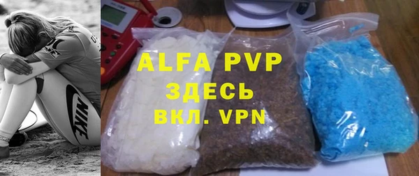 apvp Верхнеуральск