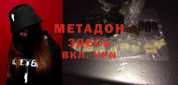 метамфетамин Бугульма