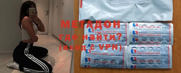каннабис Богородицк