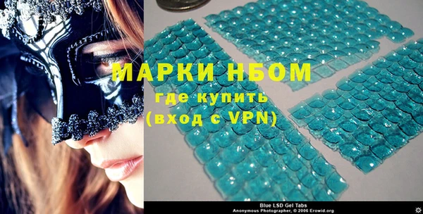 mdpv Бронницы