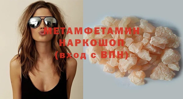 MDMA Premium VHQ Верея