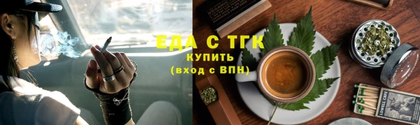 мефедрон Верхний Тагил