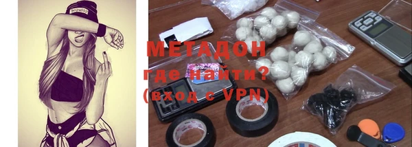 mdpv Бронницы