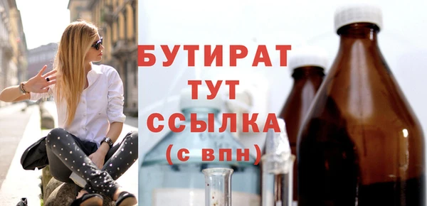 мефедрон Верхний Тагил