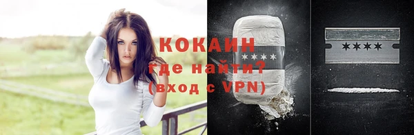 мефедрон Верхний Тагил