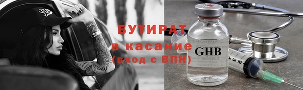 ПСИЛОЦИБИНОВЫЕ ГРИБЫ Бородино