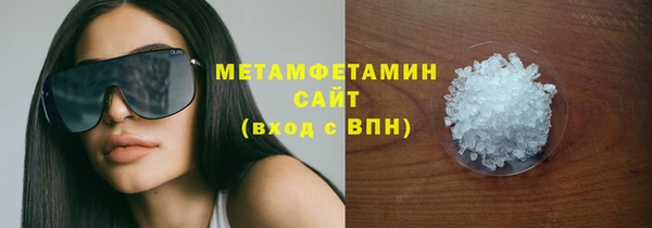 мефедрон Верхний Тагил