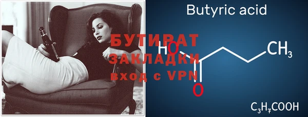 метамфетамин Бугульма