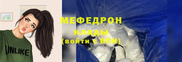 метамфетамин Бугульма