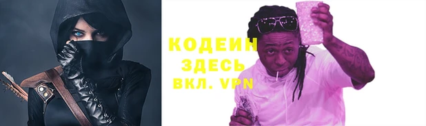 mdpv Бронницы