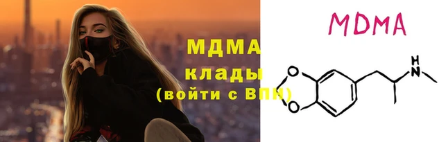 MDMA Premium VHQ Верея