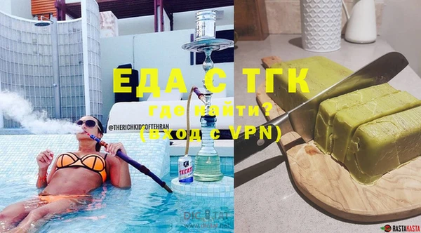метамфетамин Бугульма