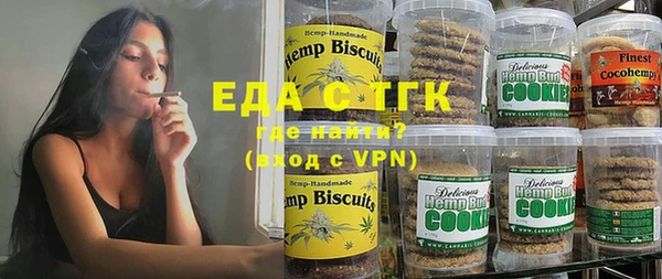 mdpv Бронницы