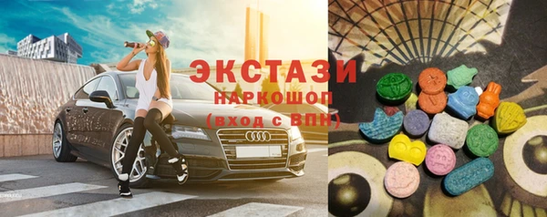 MDMA Premium VHQ Верея