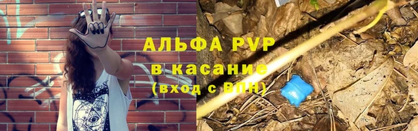 метамфетамин Бугульма