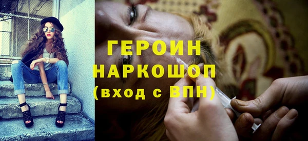 ПСИЛОЦИБИНОВЫЕ ГРИБЫ Бородино