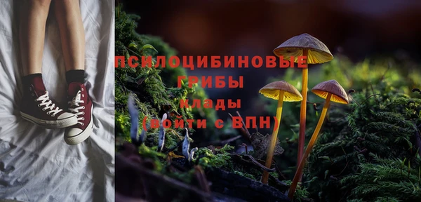 метамфетамин Бугульма
