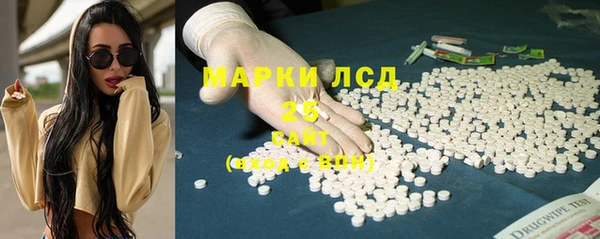 метамфетамин Бугульма
