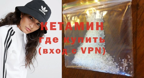 метамфетамин Бугульма
