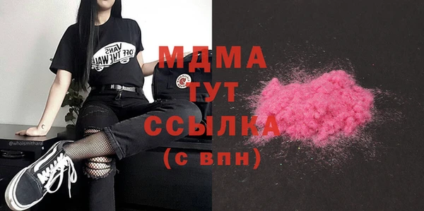 mdpv Бронницы