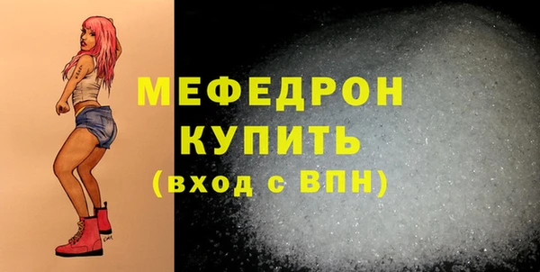 метамфетамин Бугульма