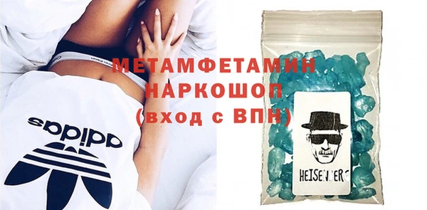 mdpv Бронницы
