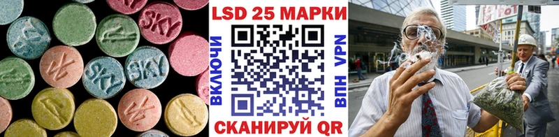 Купить  Губкинский  ЛСД экстази ecstasy 