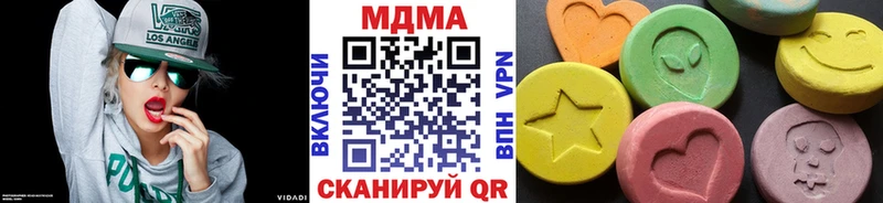 МДМА кристаллы  Купить  Губкинский 