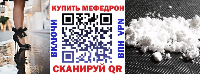 Купить закладки Губкинский МЯУ-МЯУ VHQ