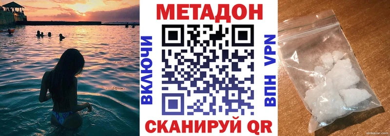 Купить закладки  Губкинский  Метадон кристалл 