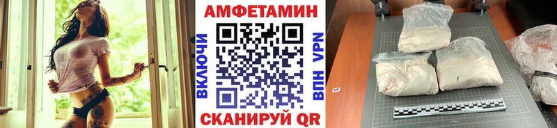 МЕТАМФЕТАМИН Methamphetamine  Купить  Губкинский 