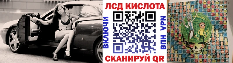 Купить  Губкинский  Наркотические марки 1,5мг 