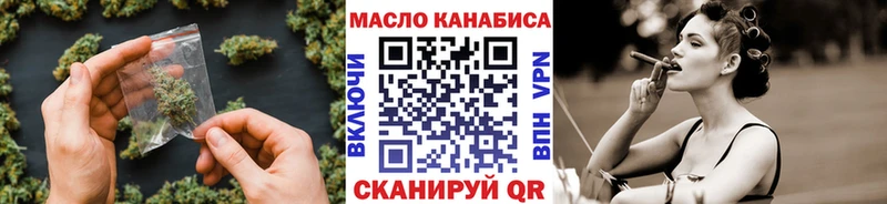 Купить Губкинский Дистиллят ТГК концентрат